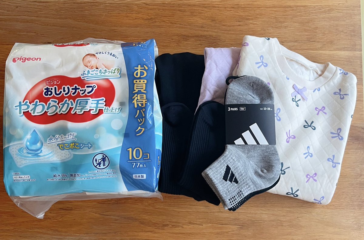 西松屋はウェットティッシュ、下着靴下、たまにパジャマ、な銘柄になった🙄
ピジョンのおしりナップ、自宅用ウェットティッシュとしてお気に入り🥹