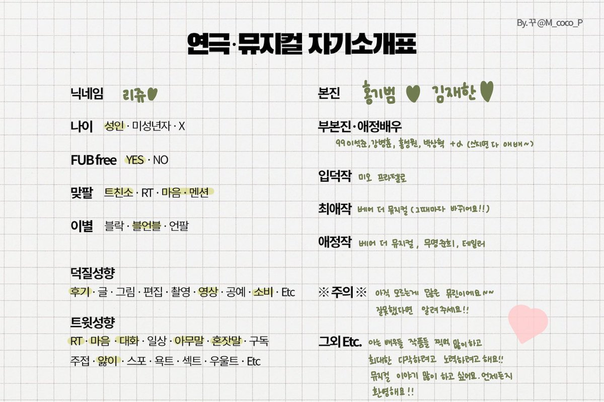 리쥬✨ tweet media