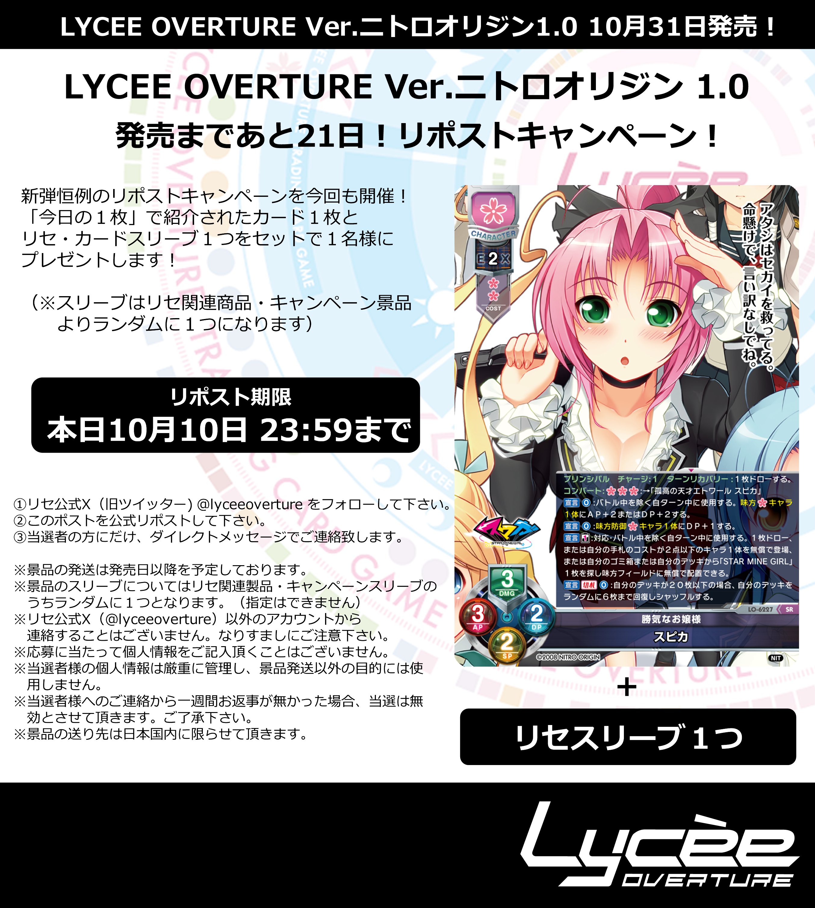 lycee　リセ
最安値!
パープルソフトウェア
未開封 box
2個セット リセ Lycee バージョン ビジュアルアーツ 8.0 ブースター BOX 初回限定