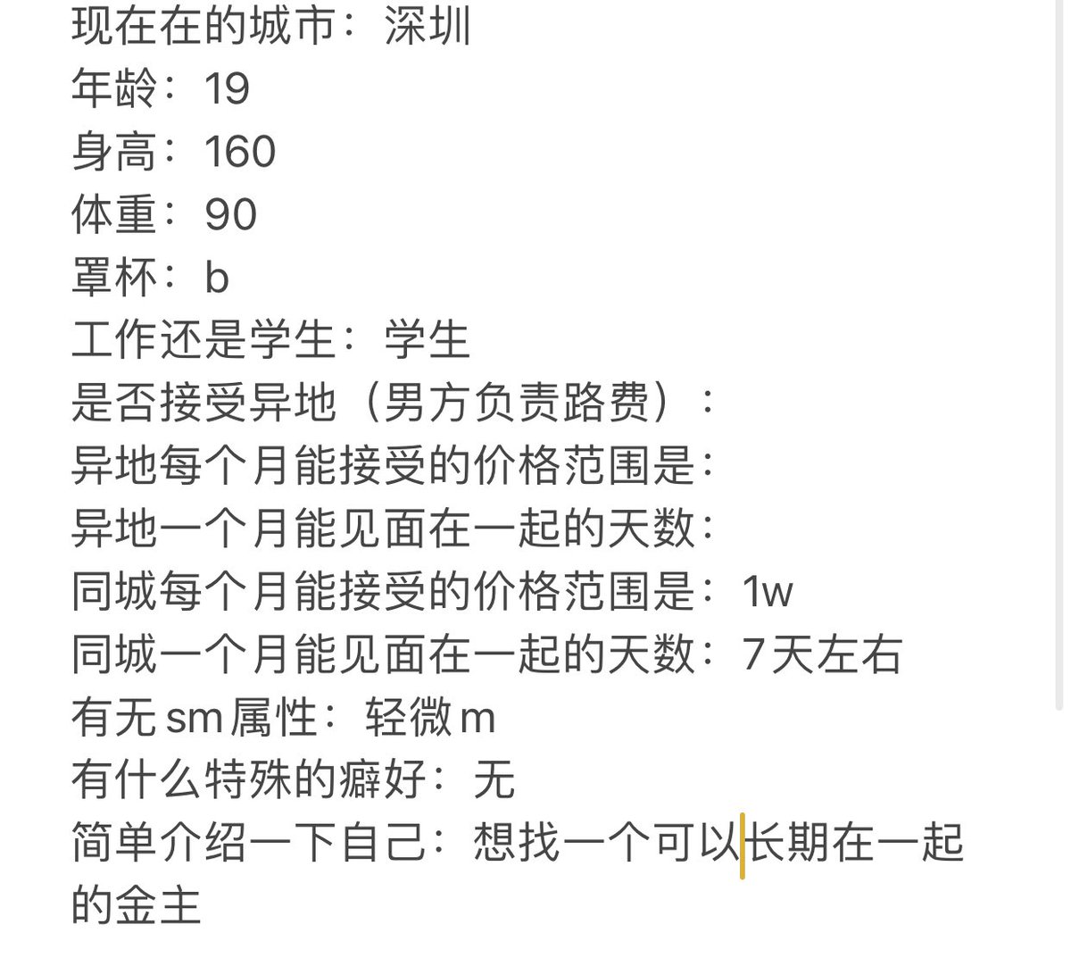 ty31089440's tweet photo. 小姐姐在深圳，有兴趣的老板私！#郑州 #浙江 #金华 #江浙沪 #广州 #北京 #上海 #杭州 #广东 #广州 #深圳 #四川 #sm #成都 #浙江 #江浙沪 #湖南 #反差 #诱惑 #学生 #伴游 #母狗 #糖爹 #包养 #金主 #云南 #西双版纳 #杭州 #深圳 https://t.co/4zsPQ2zzcj