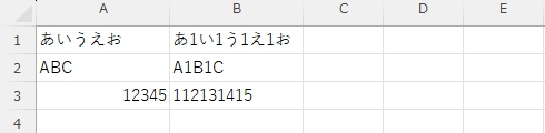 Chiquilin365's tweet image. なんとなく大喜利になりそうな軽めの問題です
#Excel #エクセルクイズ

「あいうえお」の文字間全てに「1」を追加して、「あ1い1う1え1お」にしてください

2003の頃は苦労したんですけど、今ならなんとでもなりますね

当時は循環参照と反復計算をオンにして無理やり再帰計算で解いていました