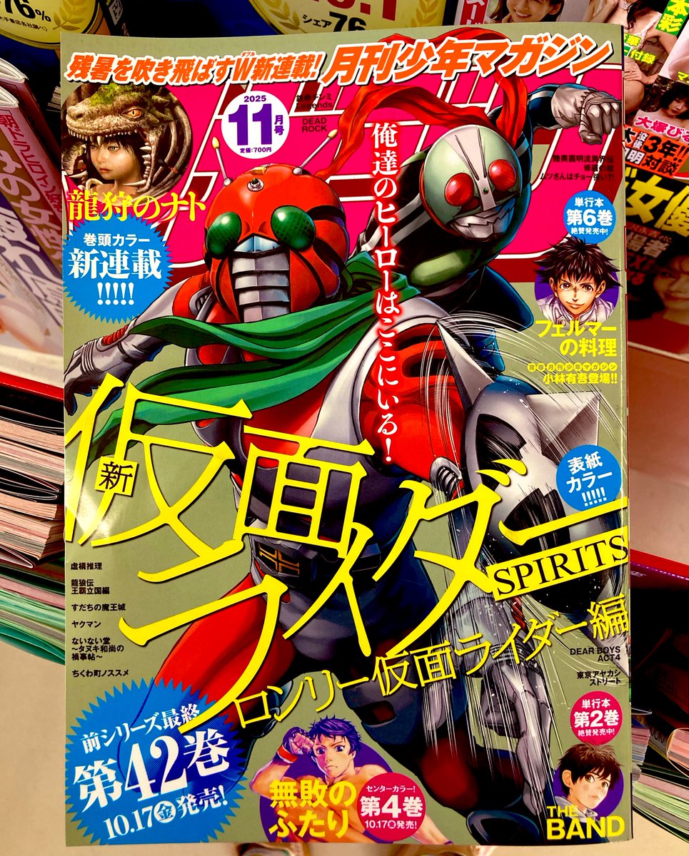 We Love #仮面ライダー 、 #村枝賢一 さんの 「#新仮面ライダーSpirits