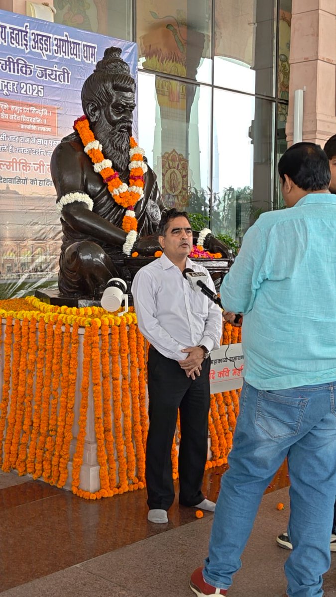 aai_ayodhya's tweet image. 