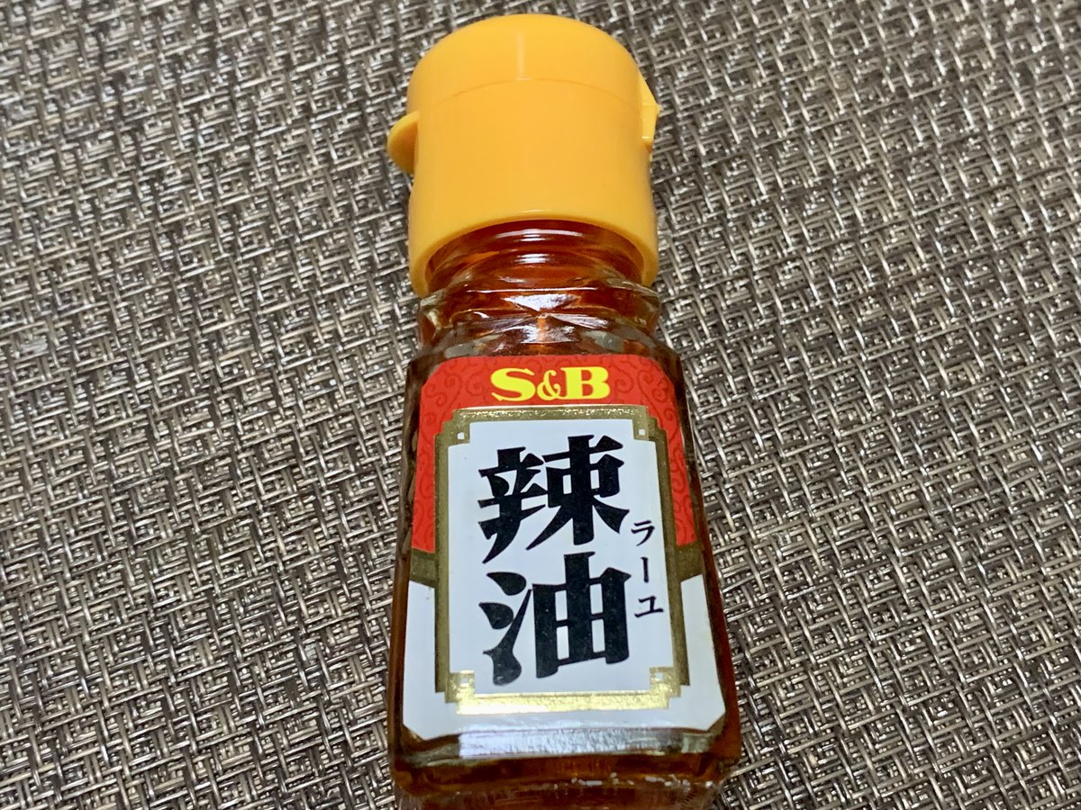 餃子以外でラー油って使う？