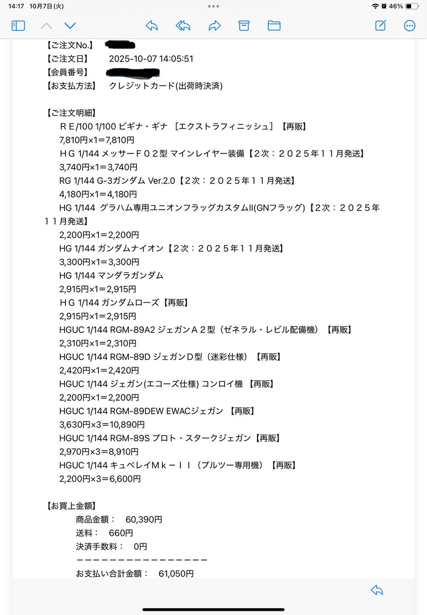 マック和尚(ヒラ) tweet media