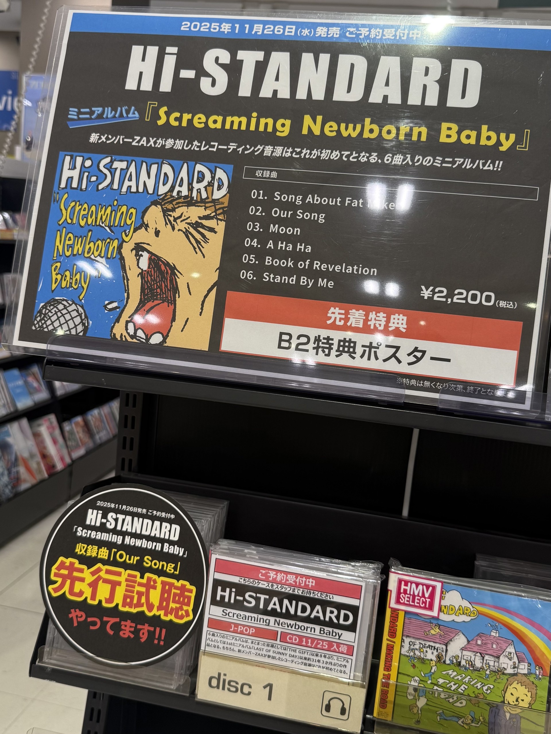 アルバム飾り　虹　オーダー受付中（＾∇＾） c941853308a5c8bfa15b3e788cfc34