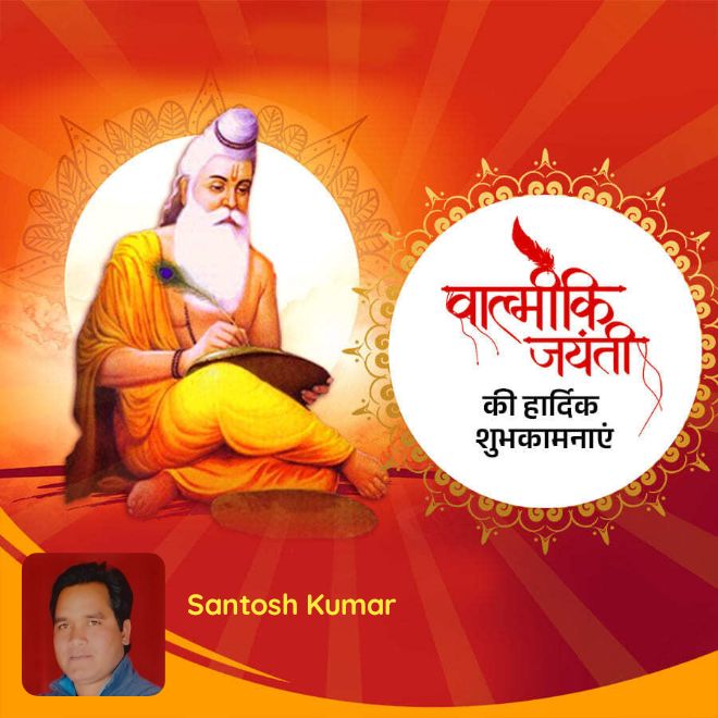 cheapyntl's tweet photo. वाल्मीकि जयंती की हार्दिक शुभकामनाएं

https://t.co/vv8rqzboTg https://t.co/mlvFZl7M76