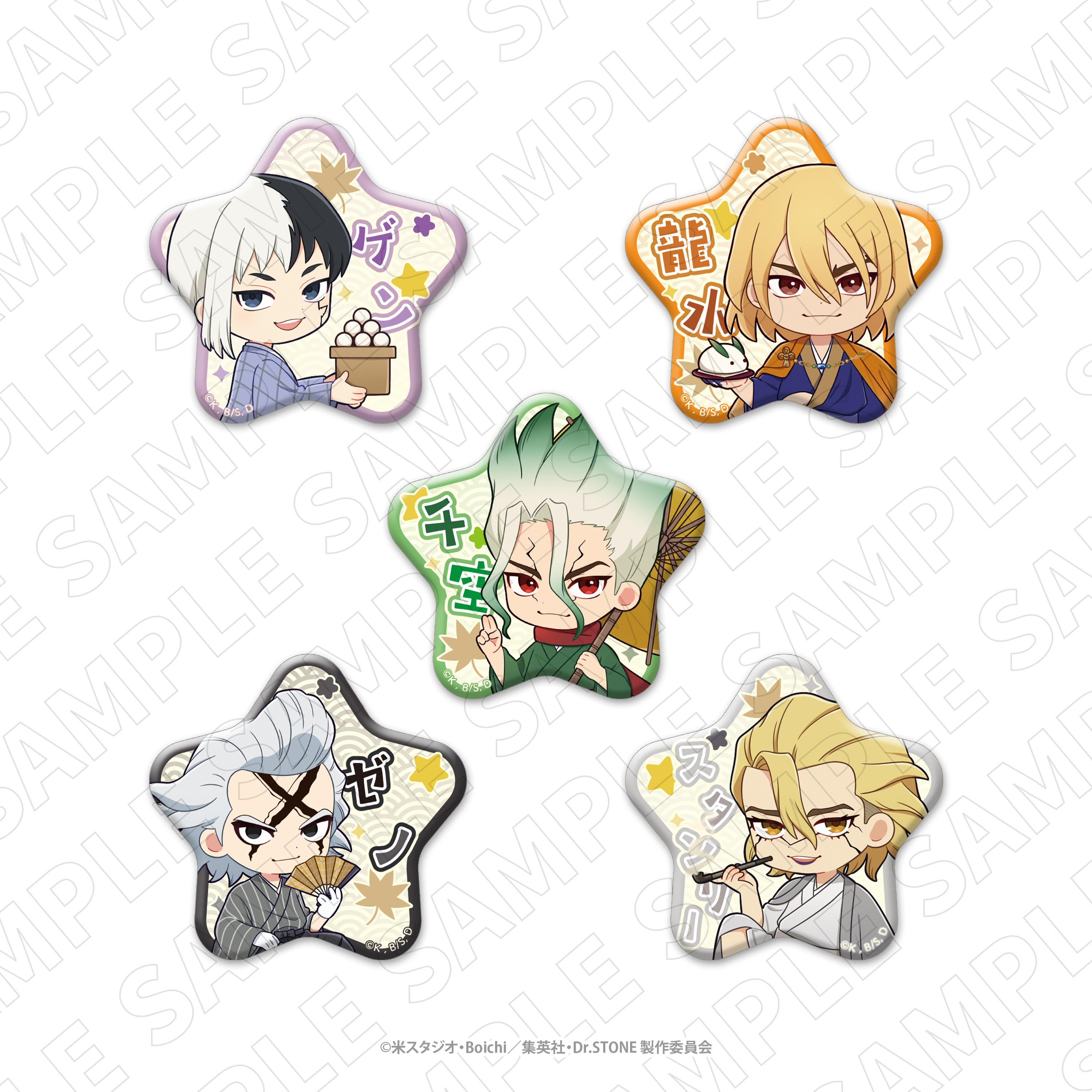 キャラディショナルトイ on X: 