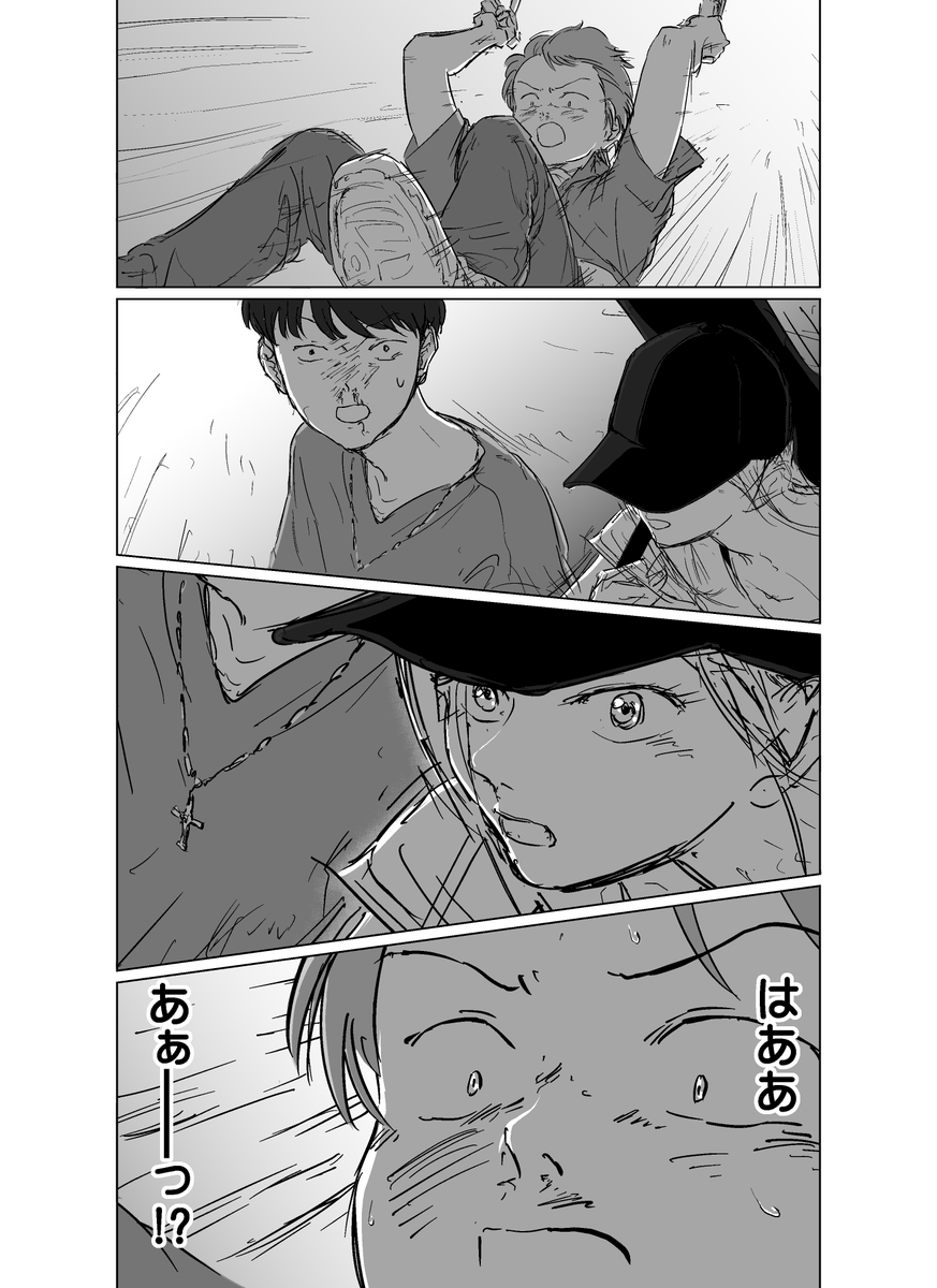 Noumin61's tweet photo. SCENARIO：
（14/14）
1話END　つづく https://t.co/jT6IzBVNou