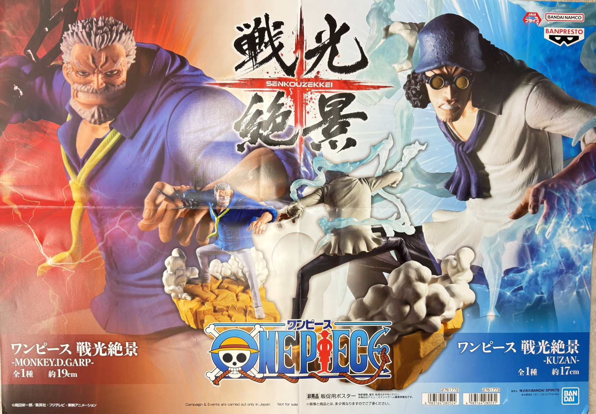 マンガ倉庫日向店アミューズ on X: 