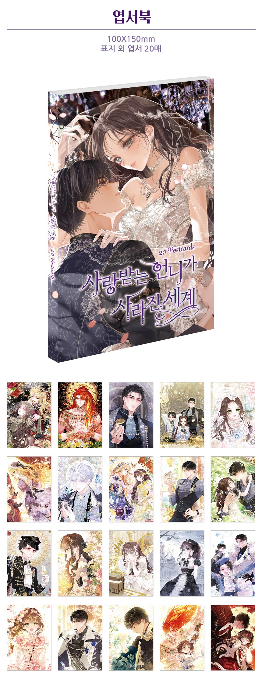 にゃんたろうず（韓国の本 雑誌 まんがをたいせつにお届けする