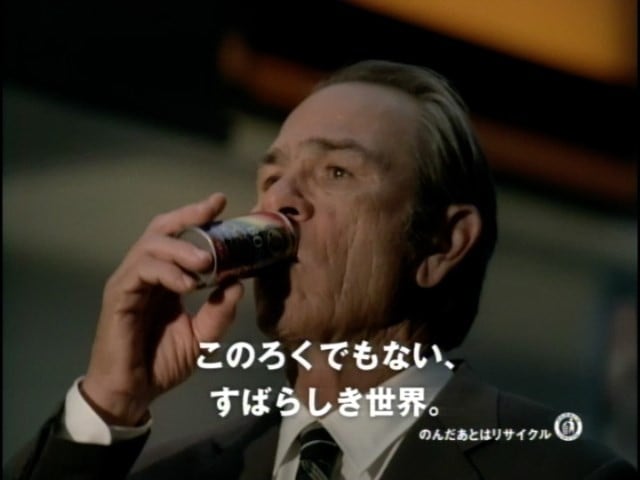 telegra64782134's tweet image. #映画
#CM
#ボルケーノ
今テレ東でボルケーノと言う昔の映画やっている珍しい……
1997年の映画でVHSの時から何回も見た事のある映画で主役トミー・リー・ジョーンズ
メン・イン・ブラックでも有名な映画俳優だが…
まさか今は日本のBOSSのCMに出ることになるとは、当時思ってもいなかっただろうね