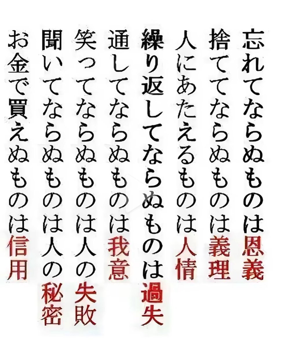 TikTok見てたら流れてきた
ほんとそれ