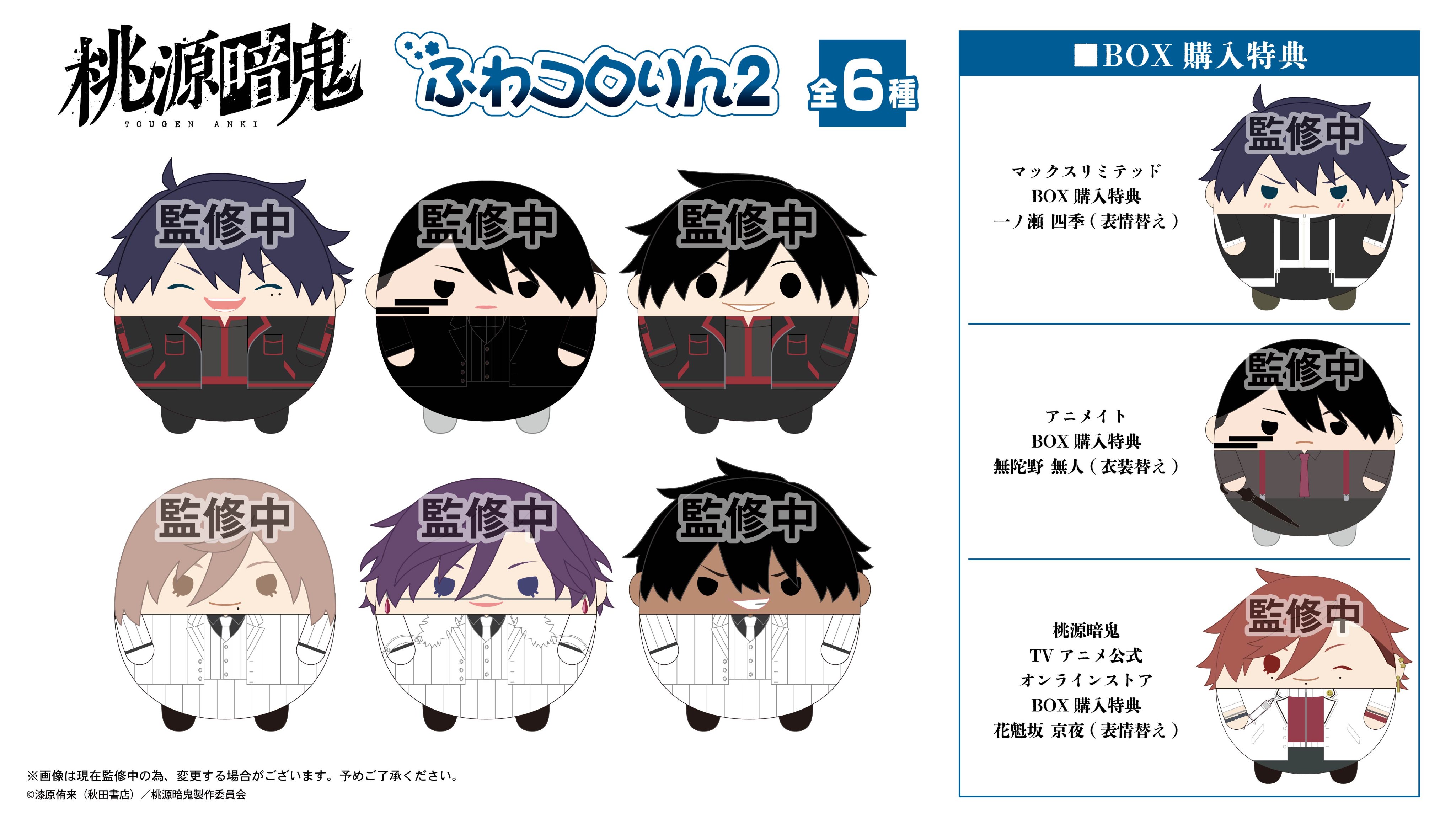 マックスリミテッド アニメ部 (@maxlimitedinc2) / X