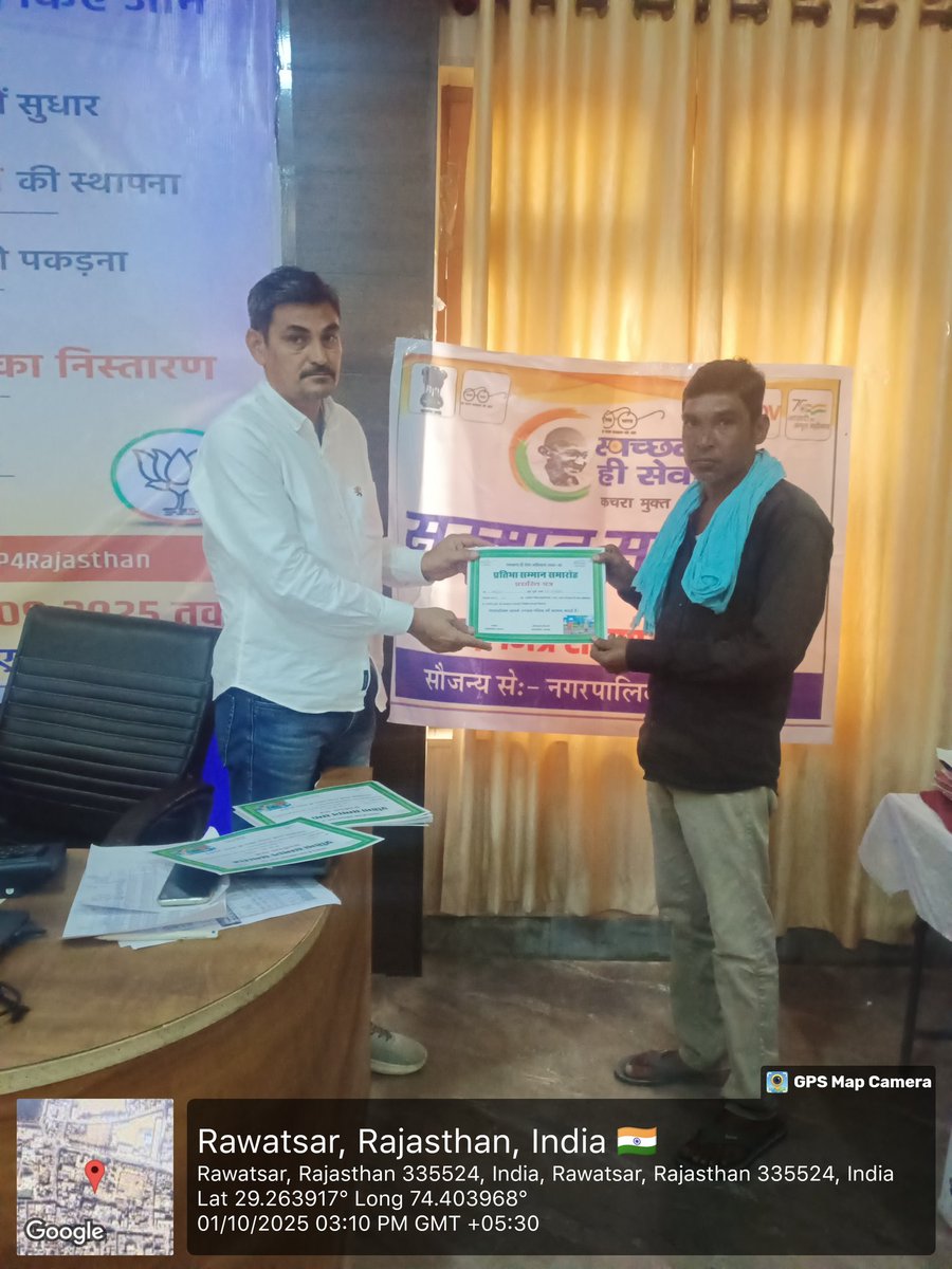 Nagar palika Rawatsar tweet media