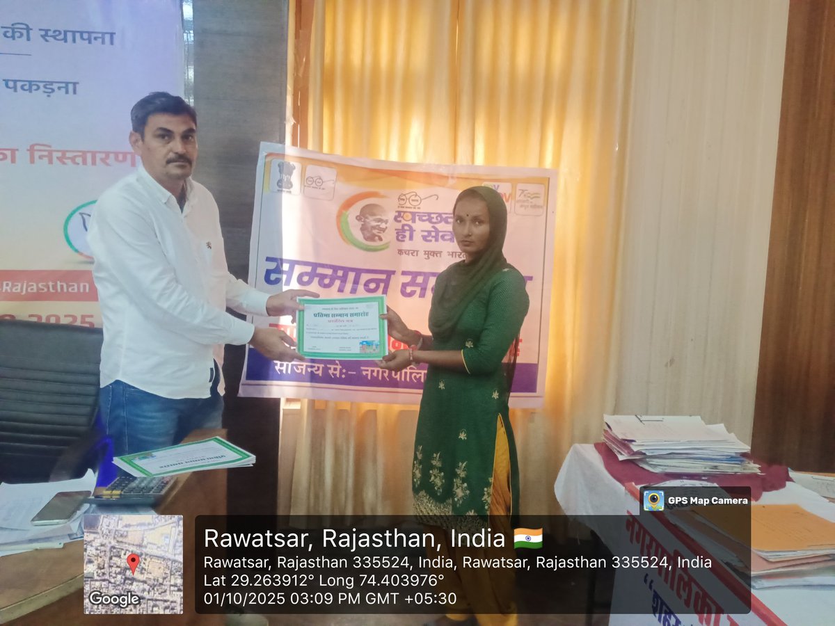 Nagar palika Rawatsar tweet media