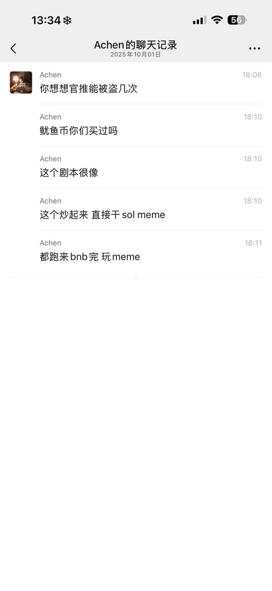 achen_002's tweet photo. $ASTER
$4
$GIGGLE
$PALU
都在车上 https://t.co/5Xf0cx096K