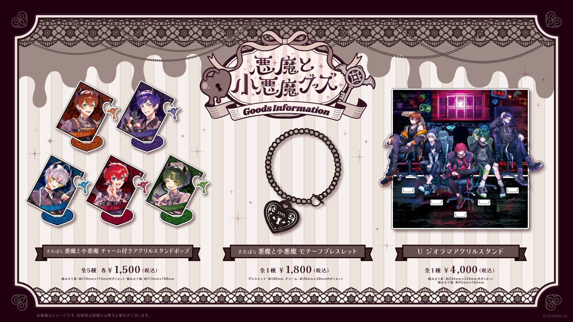 すたぽら Coe. こえ グッズ まとめ売り すたぽら Coe. こえ グッズ まとめ売り Amazon.co.jp: すたぽら