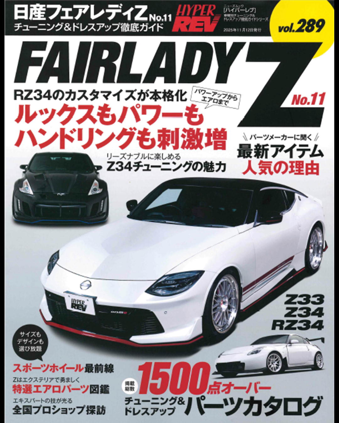バラ売り化1枚7200円　ファイナルエクスプロージョン R ★ FB04 バラ売り化1枚7200円 ファイナルエクスプロージョン R ☆ FB04