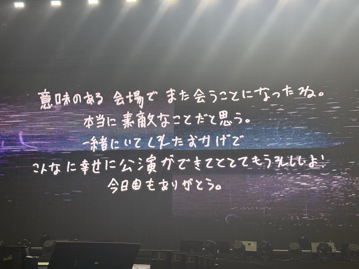 onewru's tweet photo. #온유 #ONEW
#SAKU #ONEW_SAKU #花のように
#ONEWTHELIVE #PERCENT
#ONEW_THE_LIVE_PERCENT
#온유더라이브 #온유더라이브퍼센트 #온유콘서트 https://t.co/8j42XNxA9D