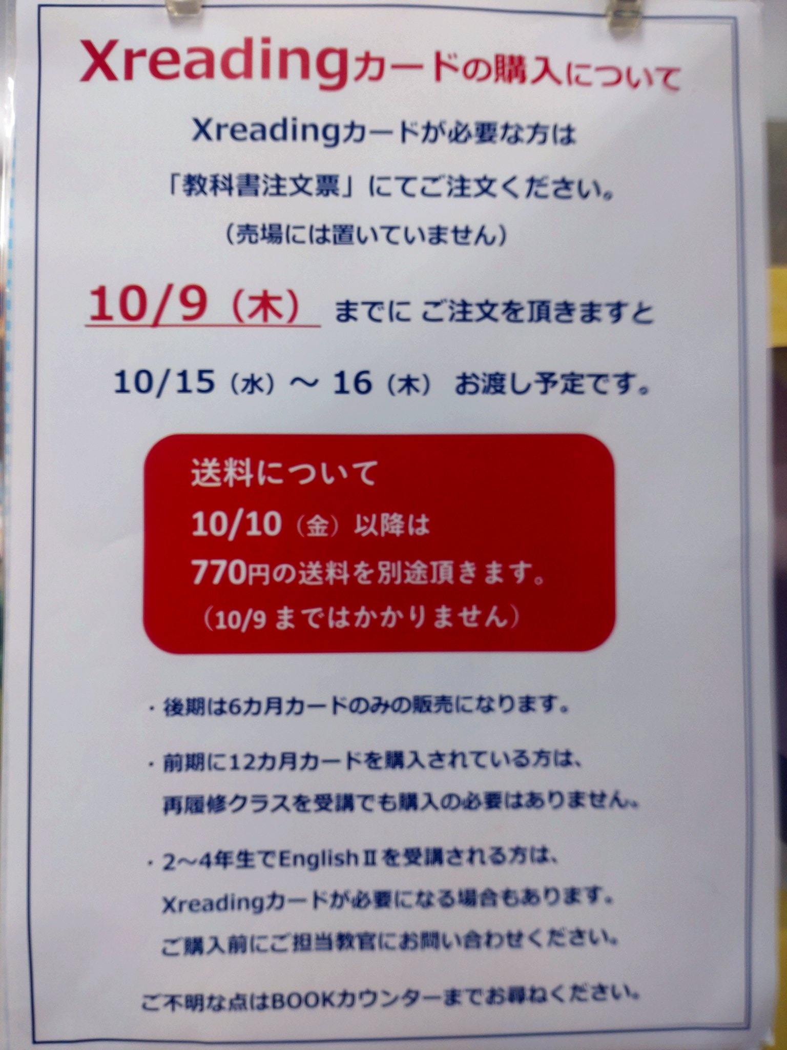 【中古】 いのち、環境、食を市民の手で 長野大学からの二十一世紀メッセージ/郷土出版社/長野大学 いのち、環境、食を市民の手で 長野大学からの二十一世紀