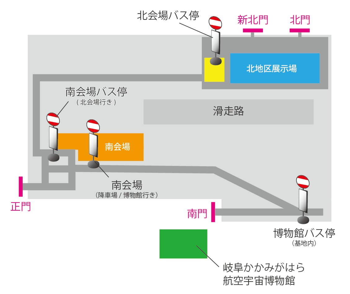 gifubusofficial's tweet photo. 【お知らせ】
10月12日(日)に航空自衛隊岐阜基地 航空祭シャトルバスを運行します。

運賃：片道１乗車300円
フリーパス：１枚500円
⚠️現金のみご利用いただけます。
交通系ICカード、クレジットカード、船車券などは利用できません。

詳しくは、岐阜バスHPをご覧ください。
https://t.co/M6sunDOzlF https://t.co/ClRAZYDs4r