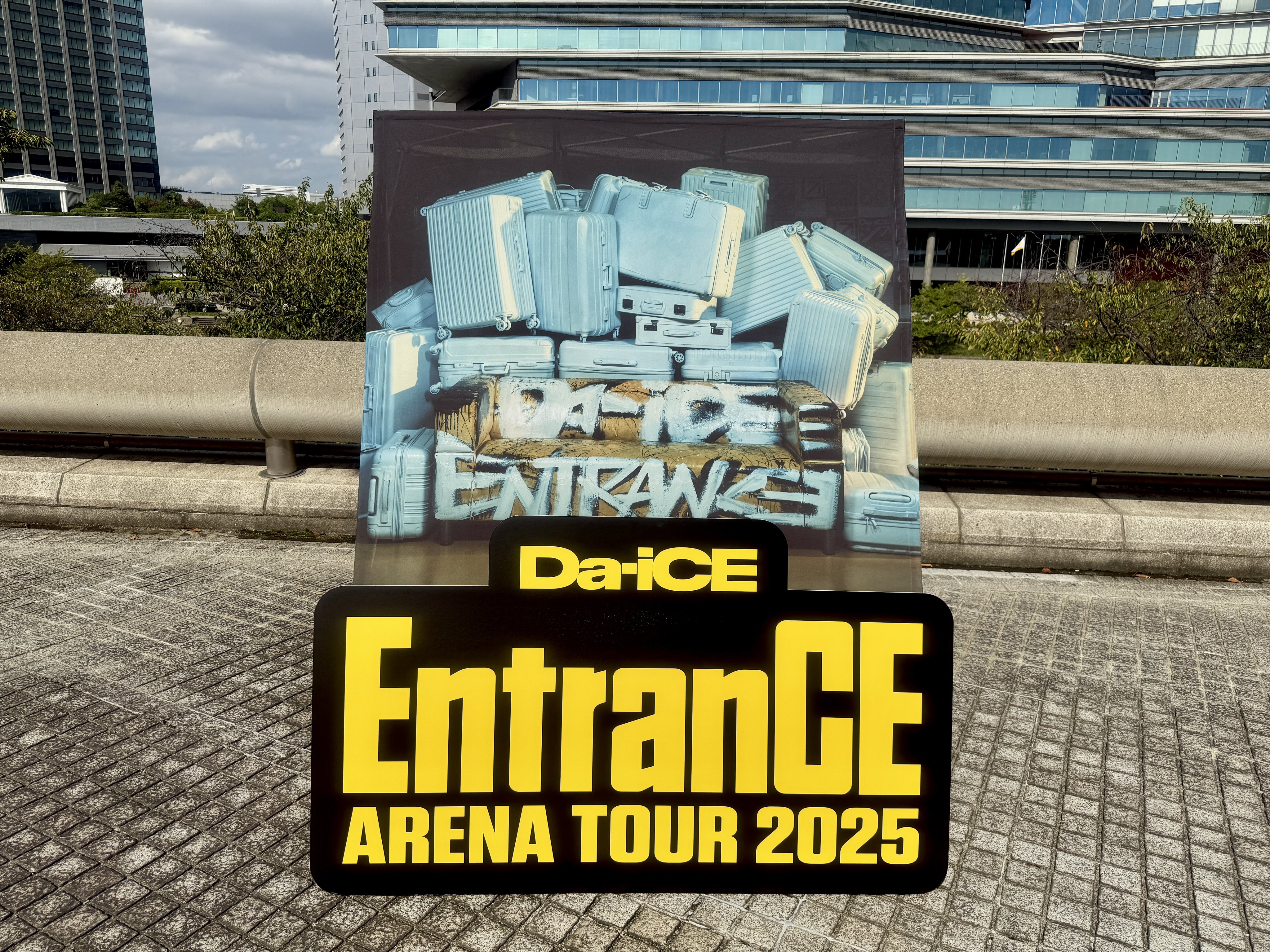 y*o様 新品未使用！Da-iCE EntranCEARENA 2025 4点グ Da-iCE STAFF on X: 
