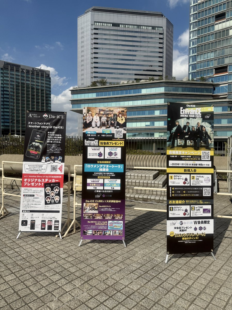 Da-iCE ARENA TOUR 2025 -EntranCE-」 @大阪城ホール（DAY1） 物販