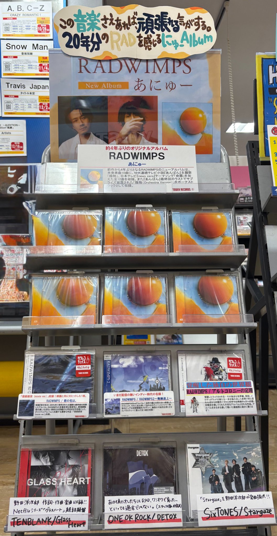 タワーレコード錦糸町パルコ店 on X: 
