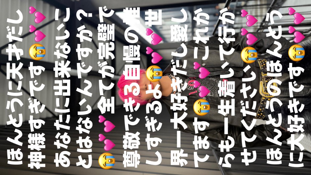 luvsankyu_s2's tweet photo. ⭐︎オタク構文

透過なしverと透過ver🍒☆彡

インスタ SNOW フレーム 透過背景 透過素材 スタンプ オタク ストーリー用 アイドル 川尻蓮 くん https://t.co/DSN2By7HT1