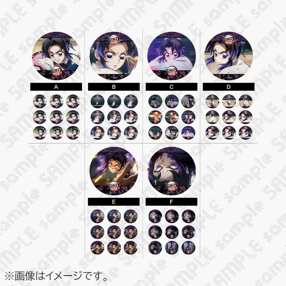 新商品】 本日より、当館でも『劇場版「鬼滅の刃」無限城編 第1章