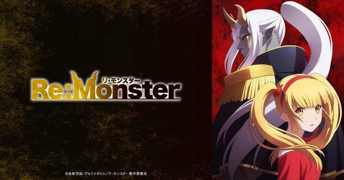 ReMonster_anime's tweet photo. ◢◤　TVアニメ「Re:Monster」
　　　  各サイトにて配信中！　　◢◤

TVアニメ第1期はU-NEXTほか
各配信サイトにて大好評配信中！
📺https://t.co/3sZSj1gcrY

#remonster_anime #リモンアニメ https://t.co/MyUqgeQ1lv