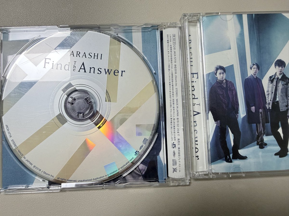 이사준비재고처분 tweet media