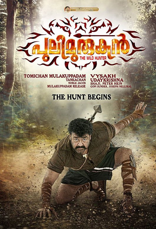 NuvaidV's tweet image. The one that started it all 🔥. Released today 9yrs back!
#Pulimurugan #Mohanlal𓃵