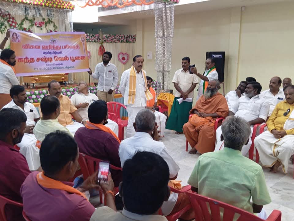 HRajaBJP's tweet image. விஸ்வ ஹிந்து பரிஷத் தென் தமிழகம் சார்பில் முருகப்பெருமானின் நான்காம் படை வீடான சுவாமிமலையில் விஸ்வ ஹிந்து பரிஷத் தென் தமிழக அமைப்புச் செயலாளர் திரு.பாலாஜி அவர்கள் மற்றும் VHP மாநில இணைச் செயலாளர் திரு. செந்தில் ஆகியோர் ஏற்பாட்டில் நடைபெற்ற கந்தசஷ்டி வேல் பூஜையில் கலந்துகொண்டு…
