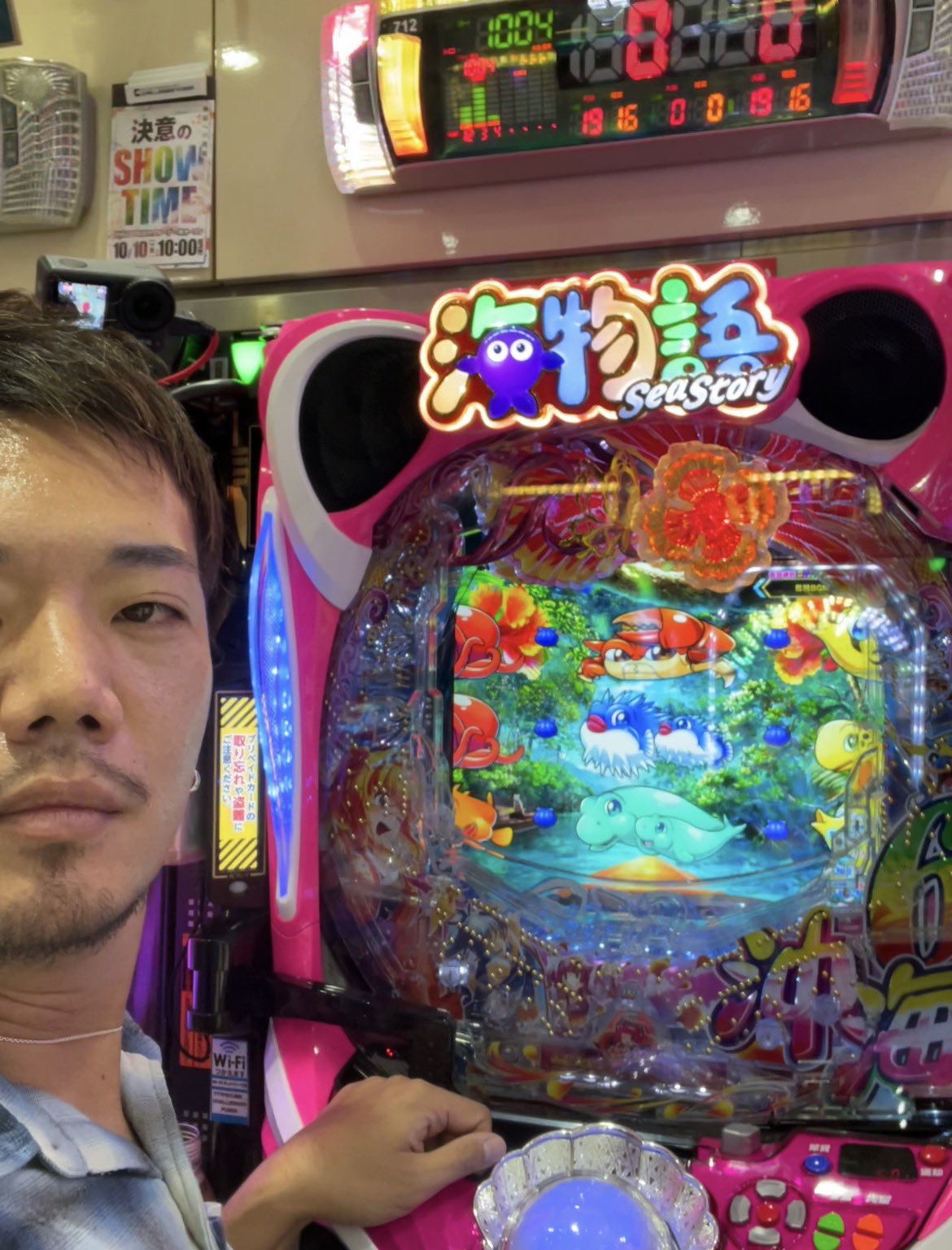 たなちゅう@ペカるTV Z (@tana202011) / X