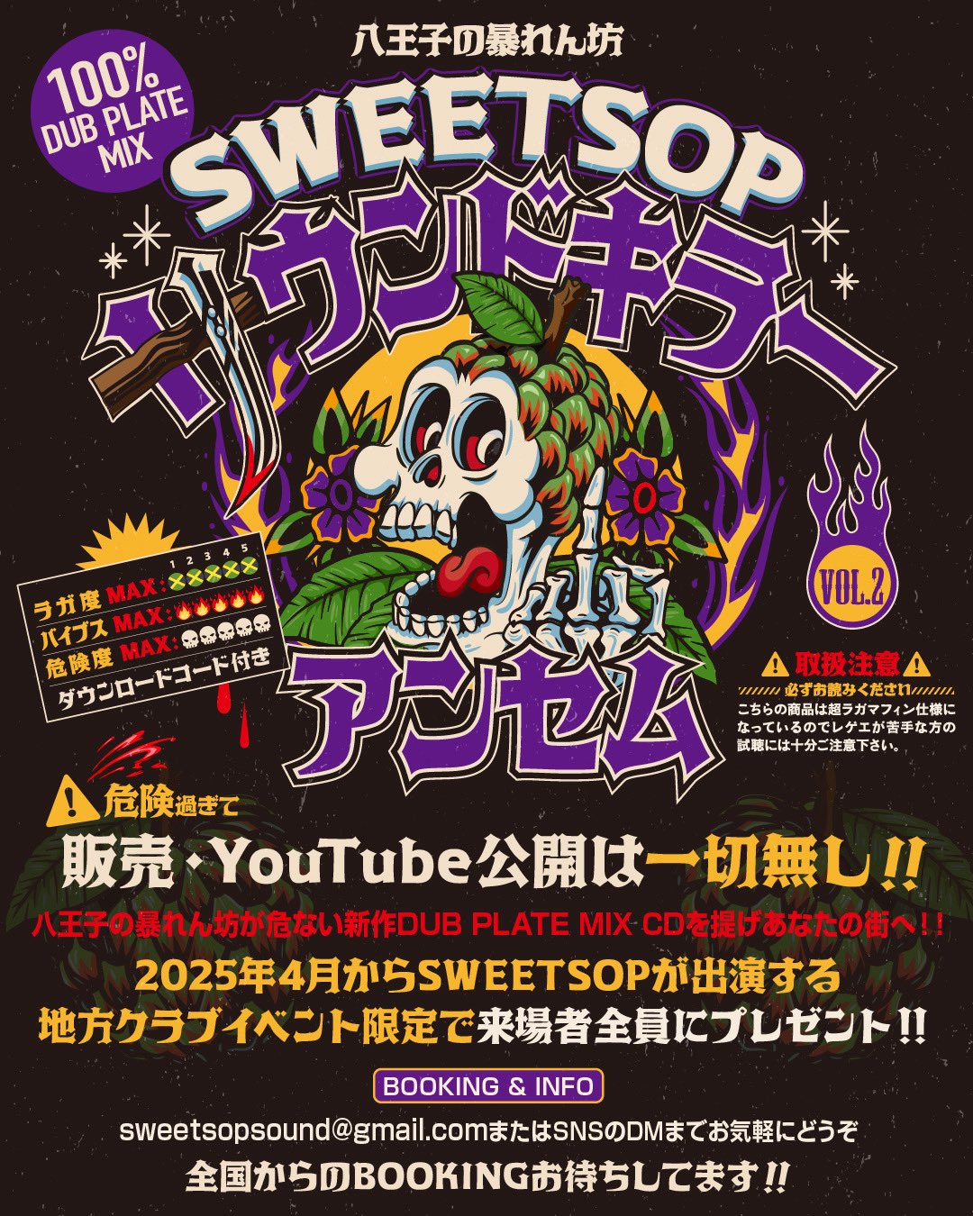 SWEETSOP Shin-G on X: 