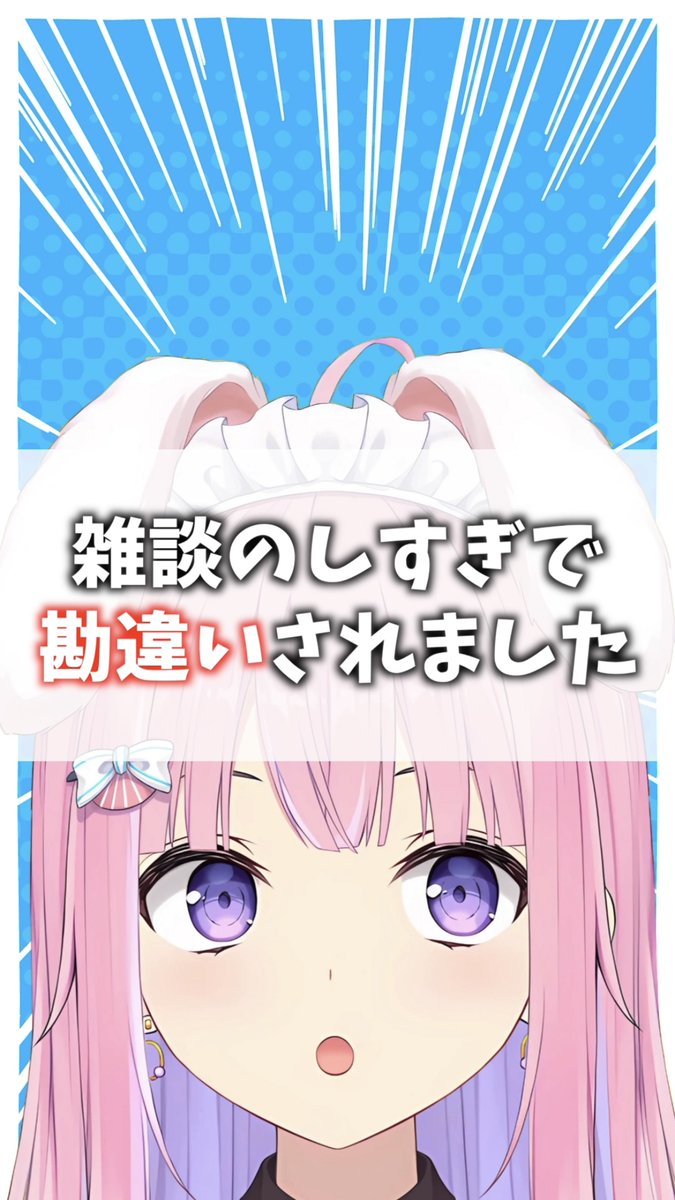 紗茶子🎀🤎VTuber (@sachako77) / X