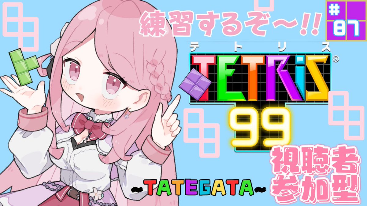かずみん／Kazumin💞かずみんパ募集中💞【ヒーラー系Vtuber】 on