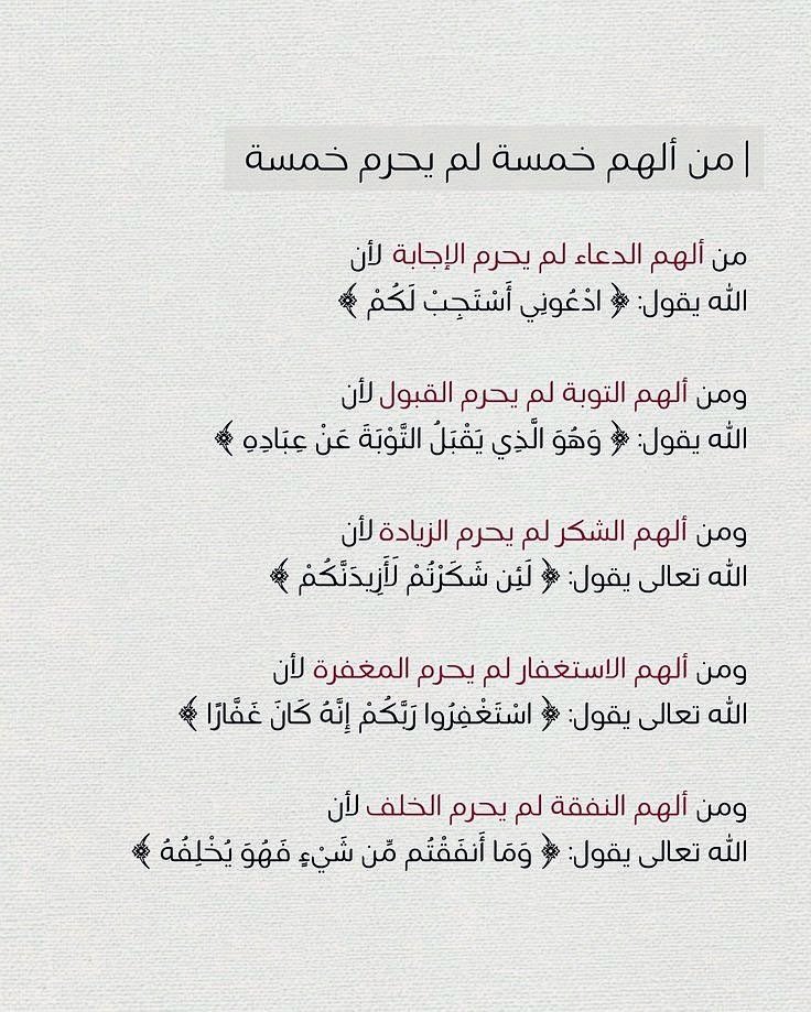 روائع القرآن tweet media