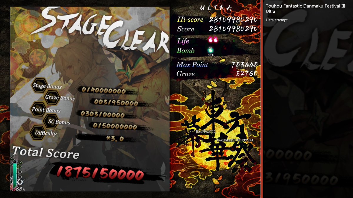 marus-MPO tweet media