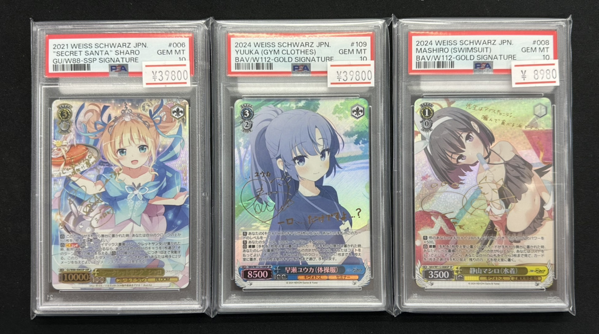 シークレットサンタ　シャロ　SSP　PSA10 ごちうさ　ヴァイスシュバルツ シークレットサンタ シャロ SSP PSA10 ごちうさ ヴァイス