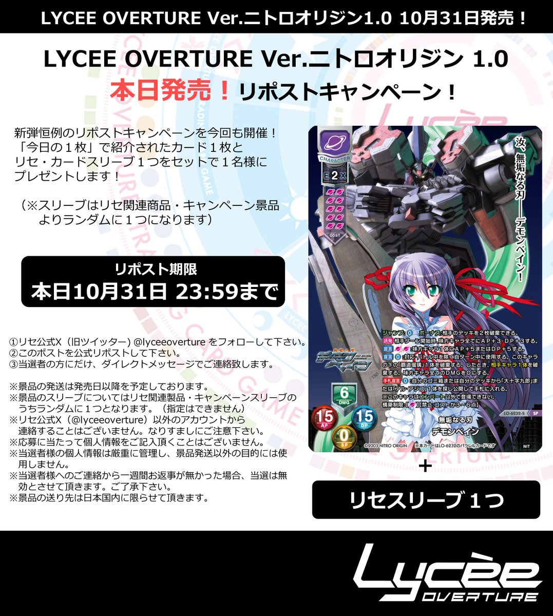 わーさん@佐倉雨音ガチ勢☔🌈 (@Rain__moonbow) / Posts / X