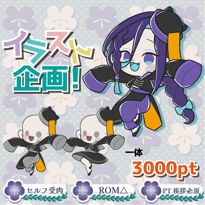 やぅ