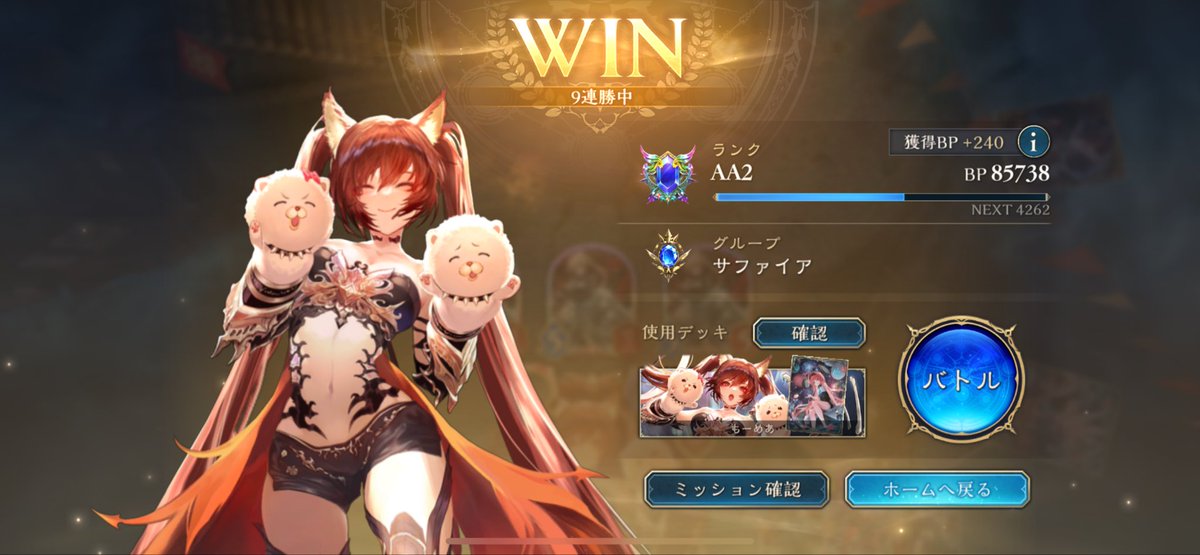 smoke_onlych's tweet photo. モードメアで落としたグループ分モードメアで戻したぞー https://t.co/RIS8ivWkZG