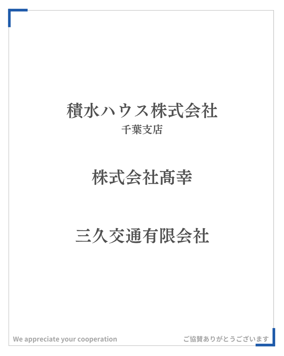 sode_are_oendan's tweet photo. 協賛者様のご紹介✨
ご協賛いただきました皆様に心より感謝申し上げます。  

■協賛者■
No.121－No.127

特設サイトでは、全てのご協賛者様をご紹介しております。 https://t.co/LIa5H6F7qk https://t.co/b05MnqcBe7