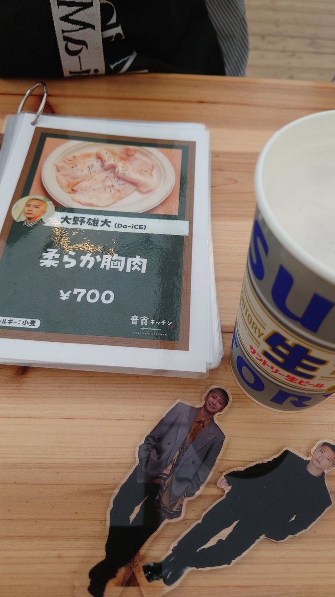Da-iCE 名古屋 akko🎲 (@akko_6men) / X