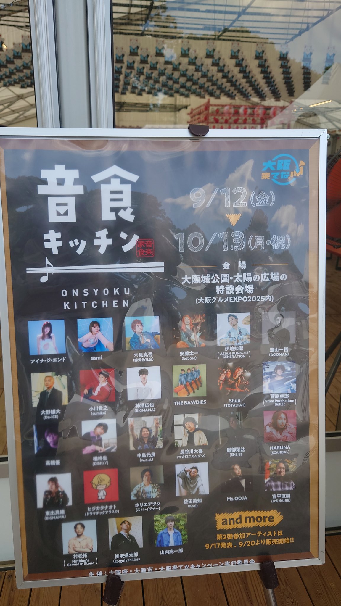Da-iCE 名古屋 頭文字DAC公式 on X: 