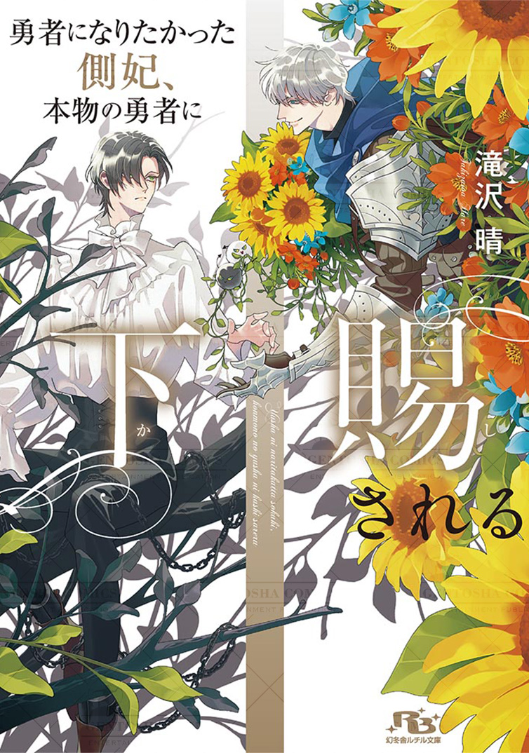 これ、大好きギッシギシの密集ルチルたん ルチル編集部 (@rutile_official) / X