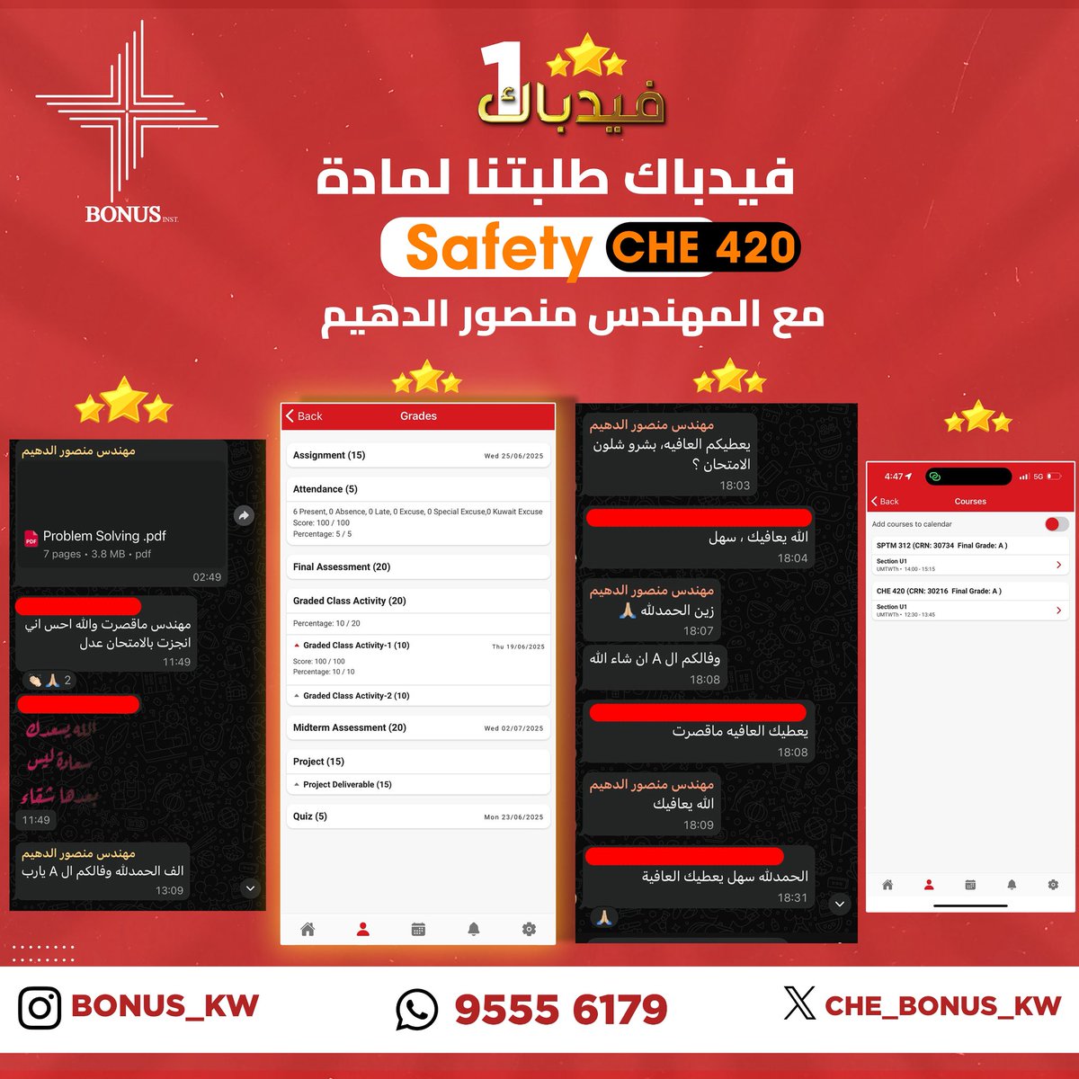 اضمن ال A بإذن الله 👌🏻💯 مع خريج جامعة AUM بإمتياز مع مرتبة الشرف في الهندسة الكيميائية 😉👌🏻
المهندس منصور الدهيًم 👨🏻‍🔬
في مادة
Safety CHE 420 :
الشرح التجريبي جرب و احكم بنفسك😉👌🏻:
drive.google.com/file/d/1LV6rw7…
#AUM #CHE